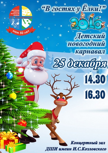 афиша нв сайт1.jpg афиша нв сайт1.jpg